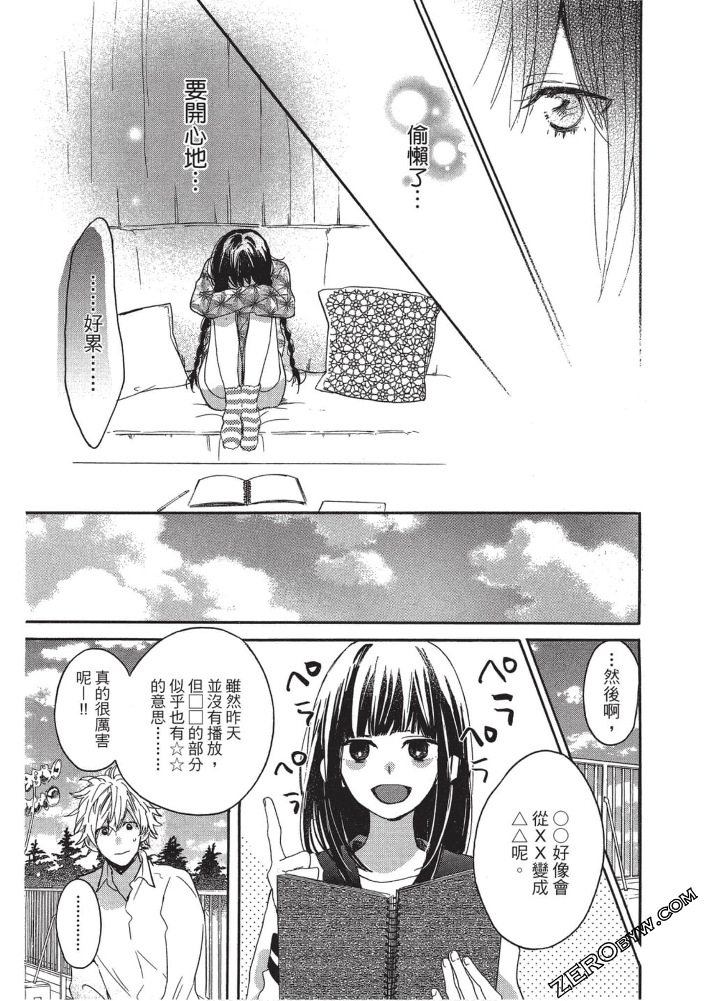 Page 160