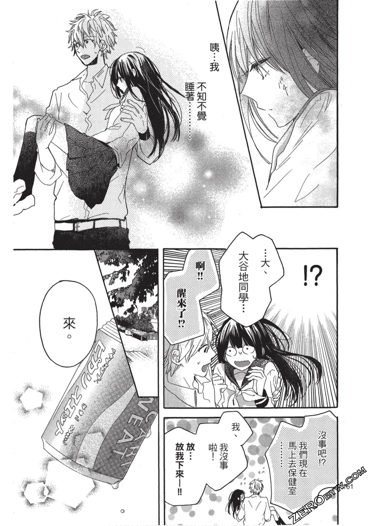Page 162