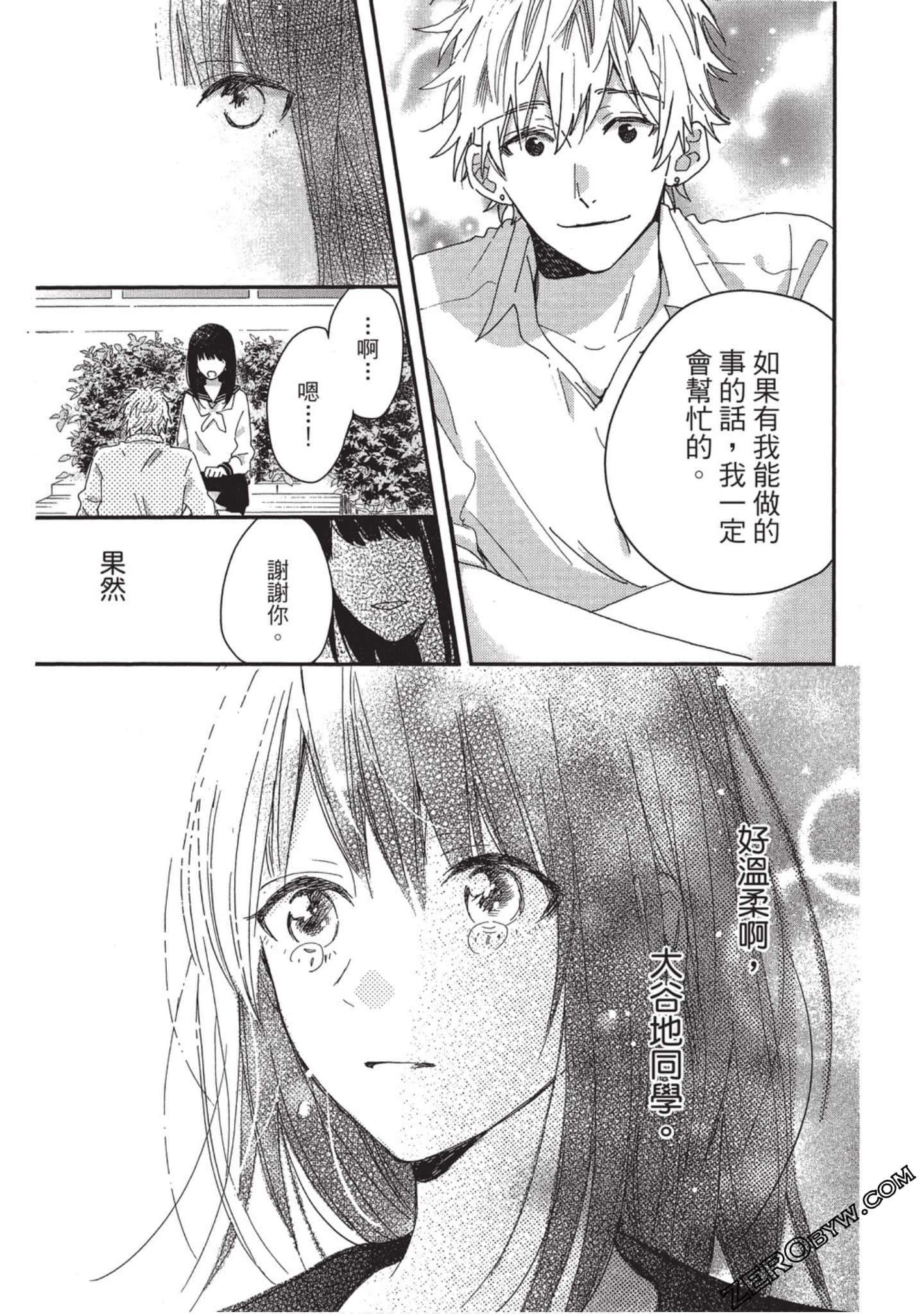 Page 164