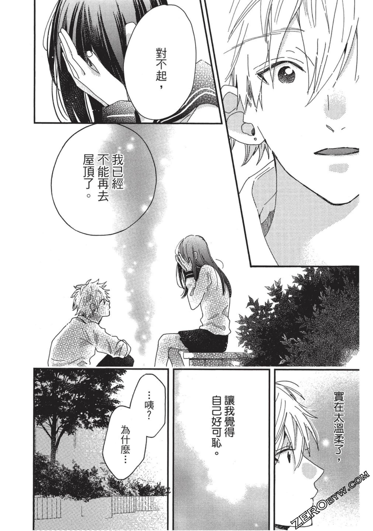 Page 165