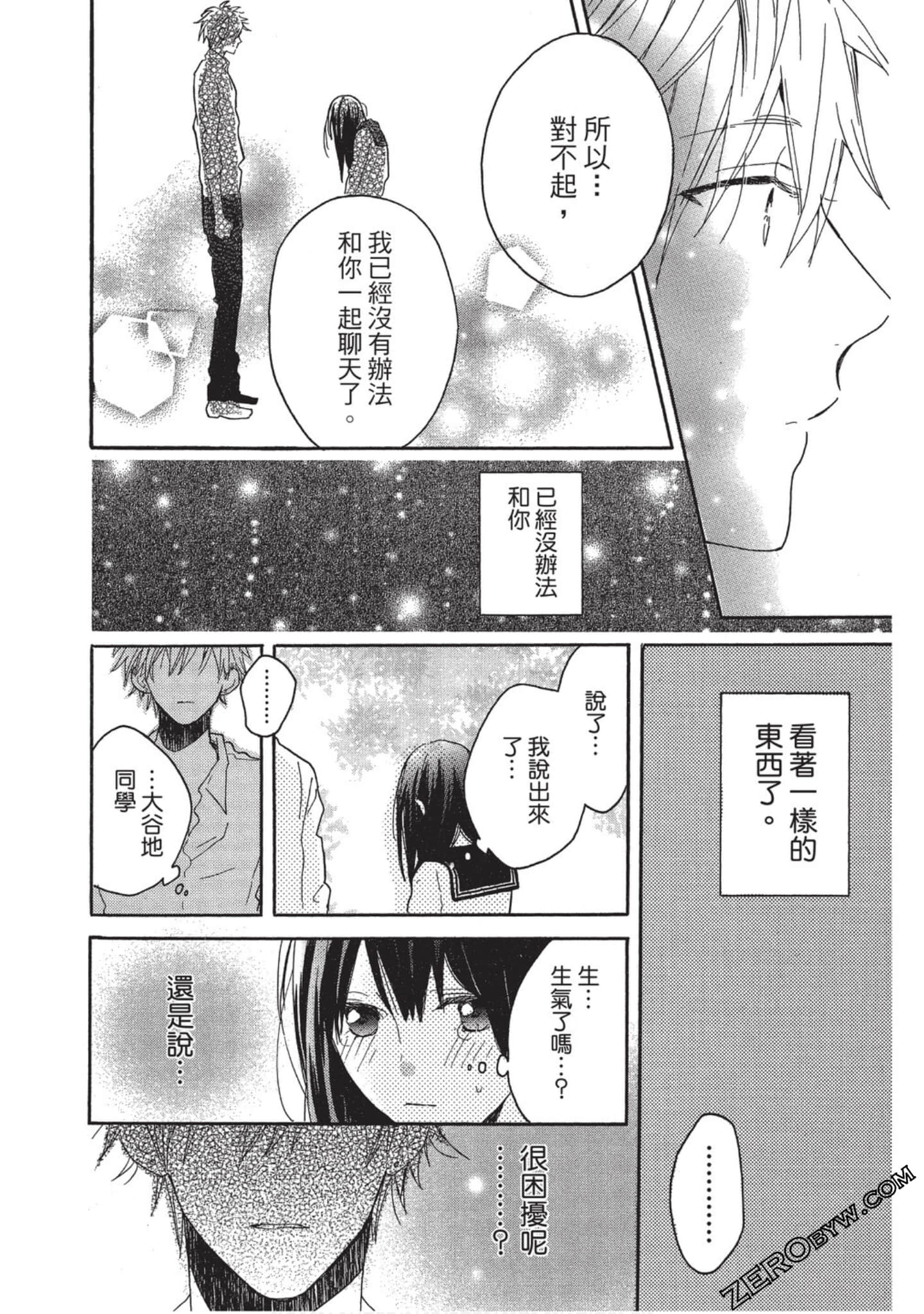 Page 169