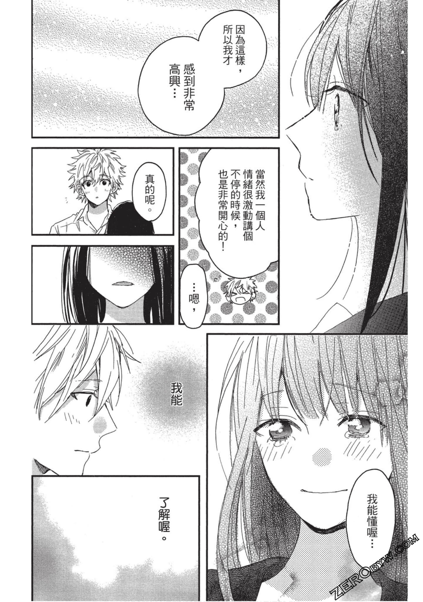 Page 173