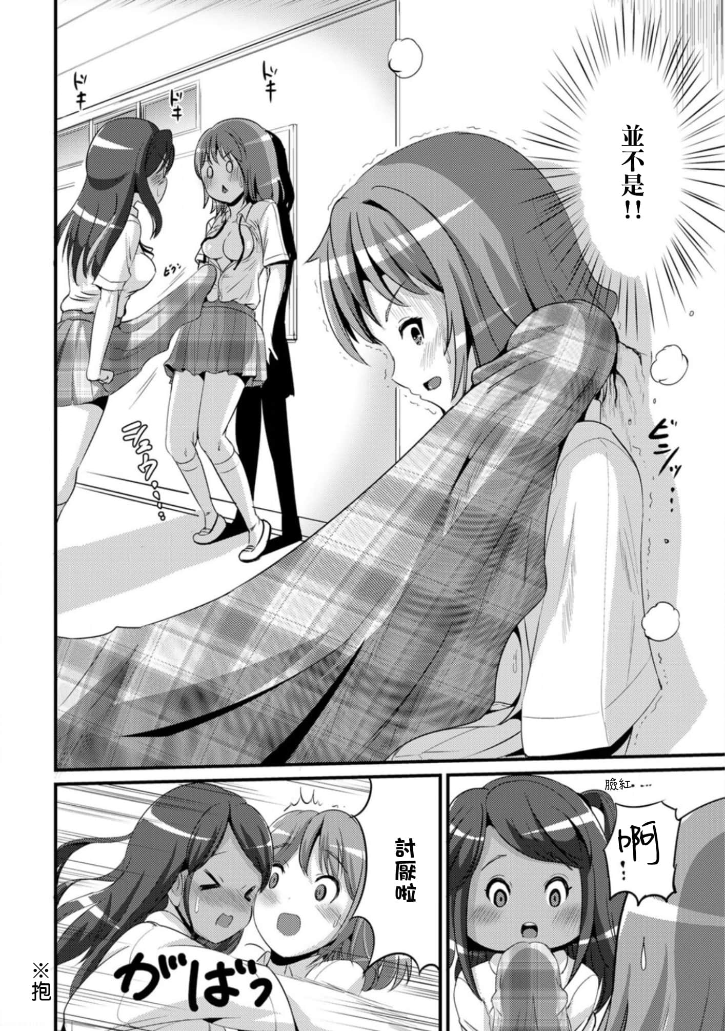 Page 62