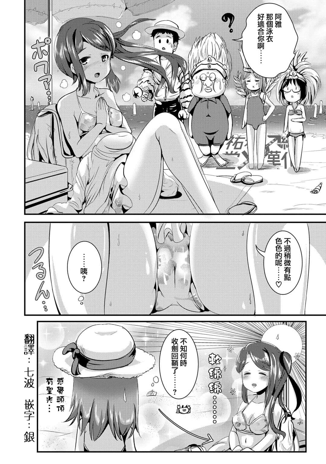 Page 74