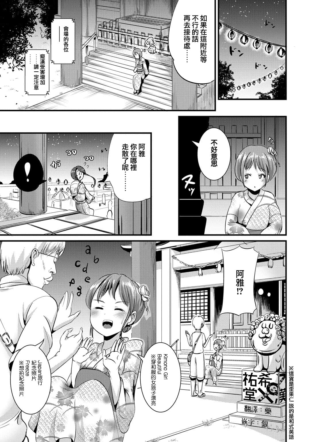 Page 79