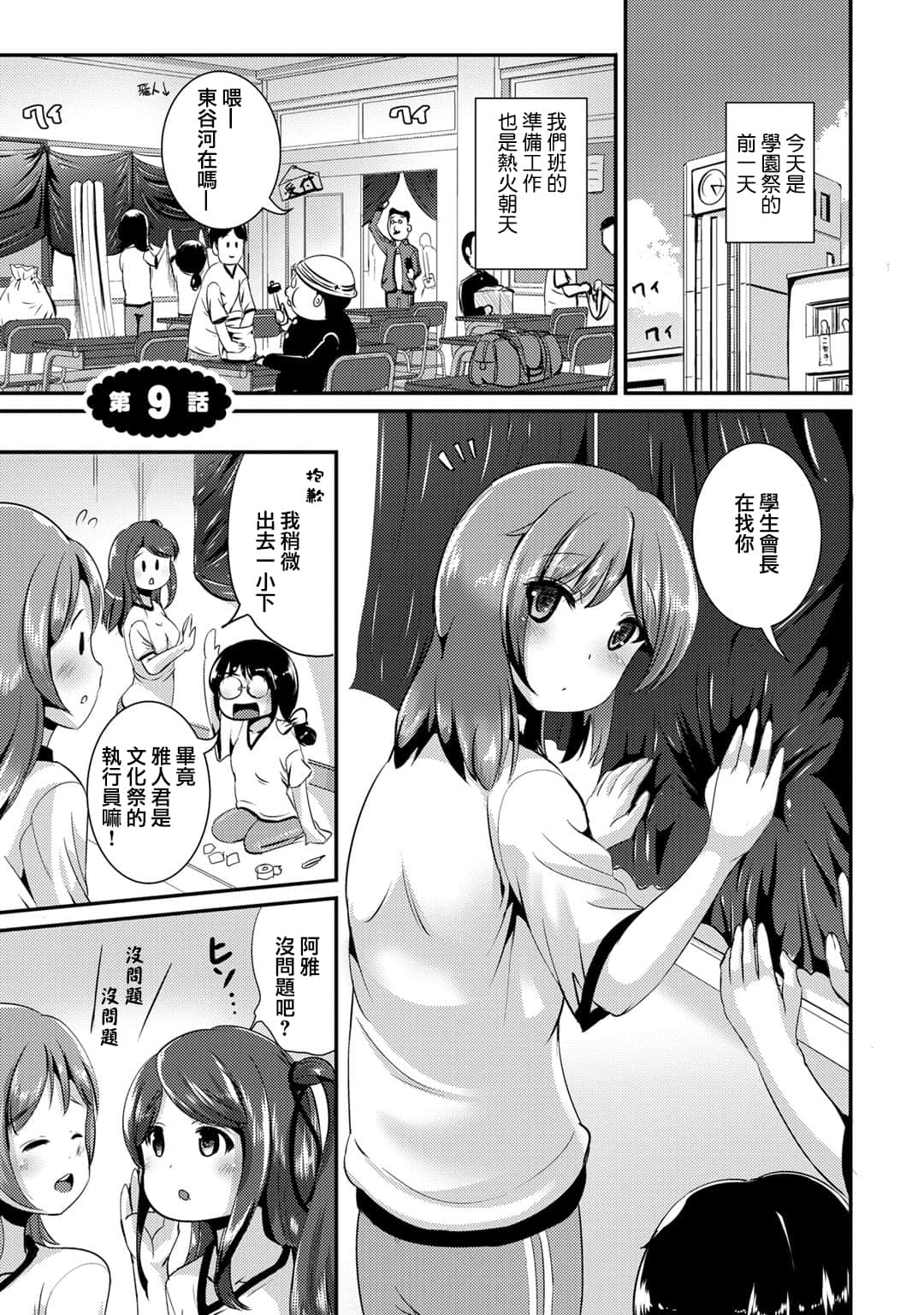 Page 119
