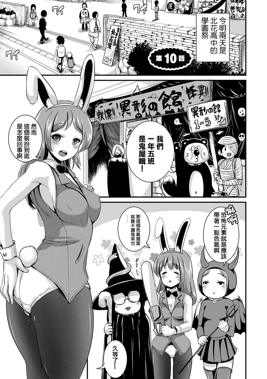 Page 129