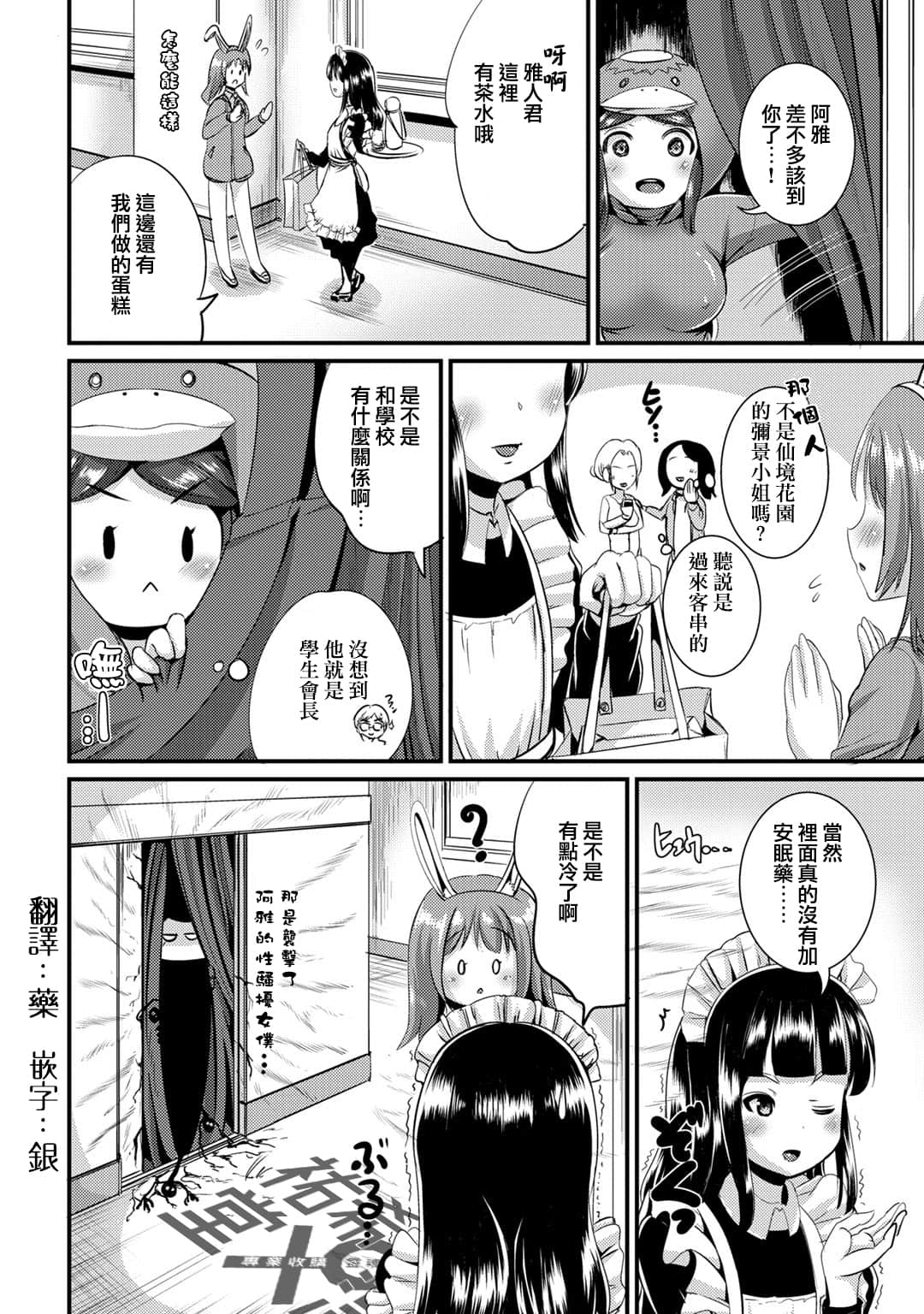Page 132