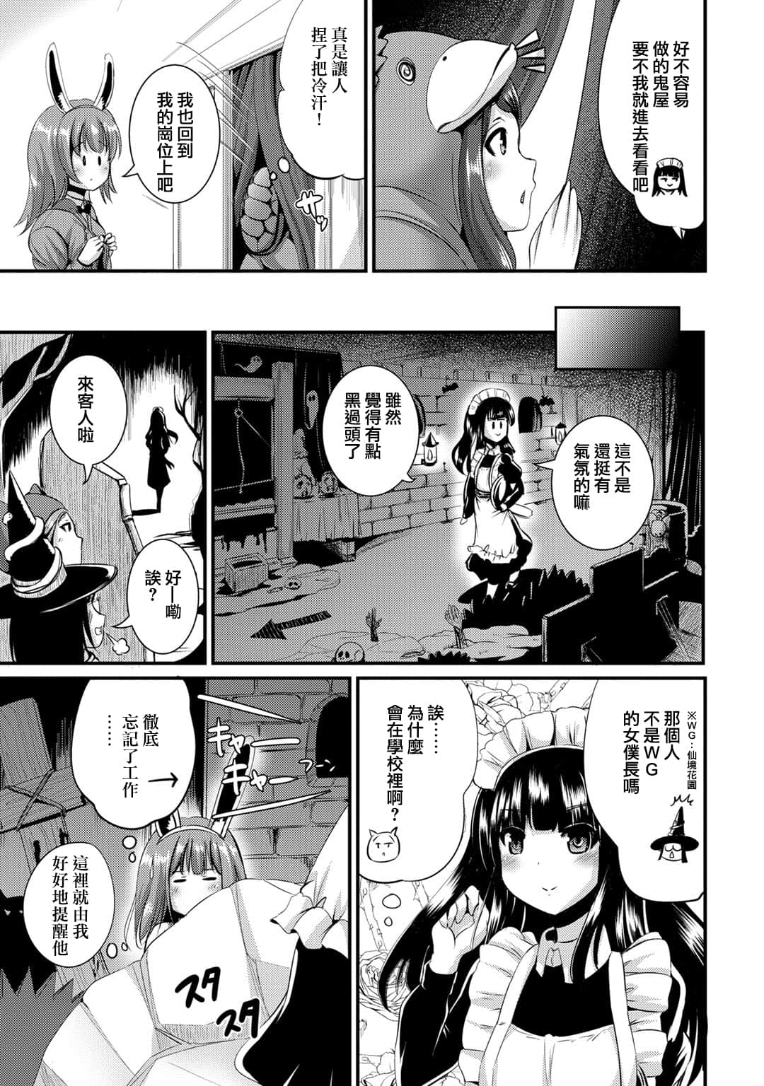 Page 133