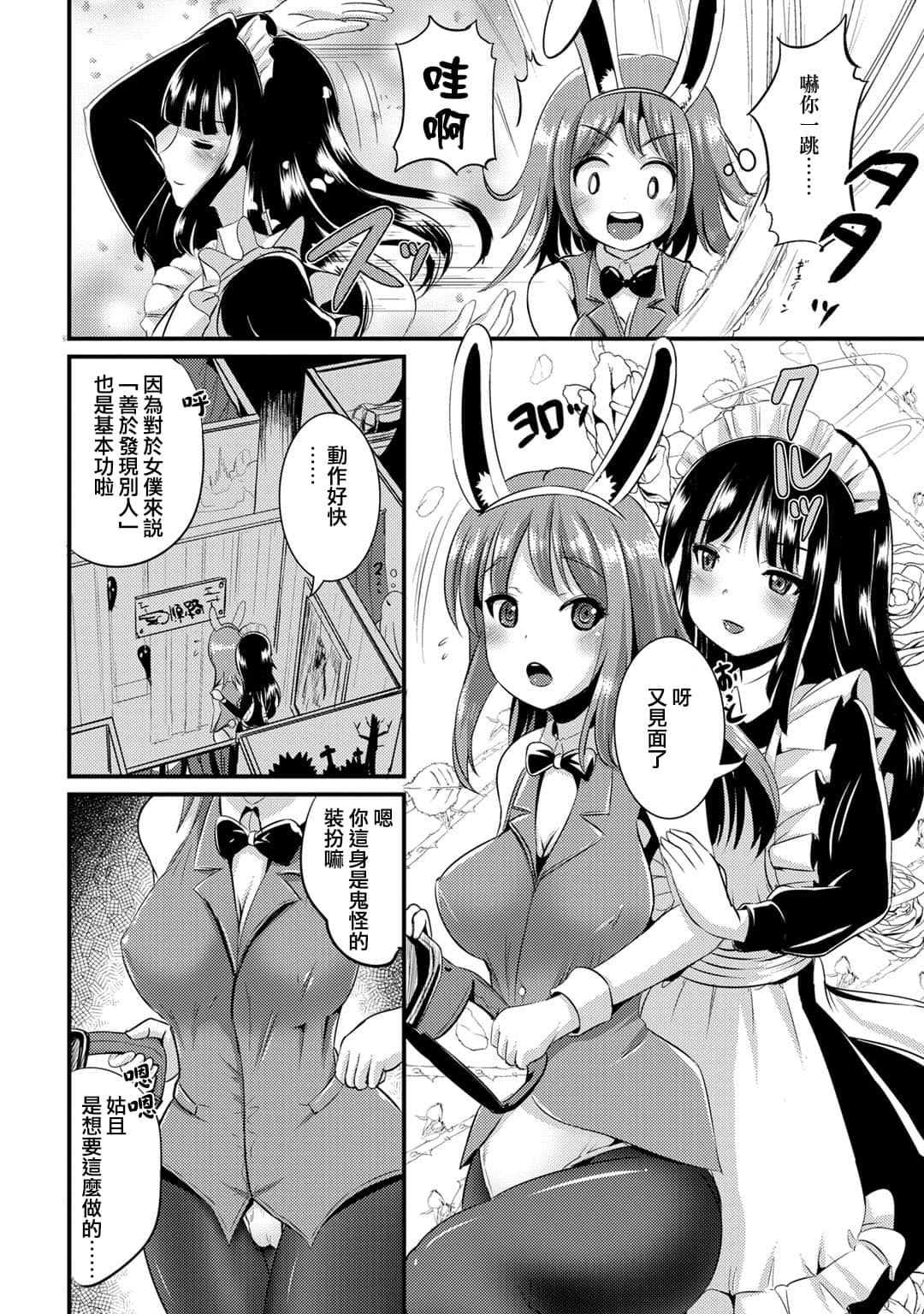 Page 134