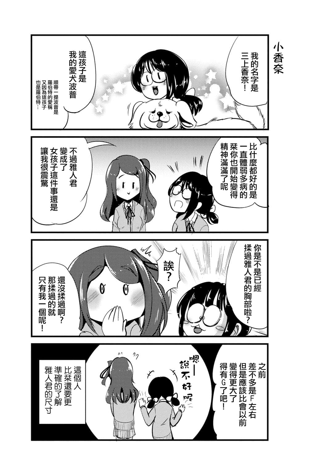 Page 141