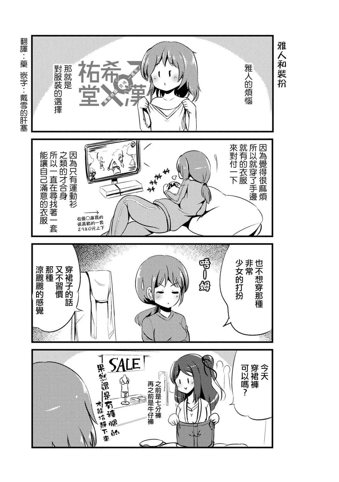 Page 142
