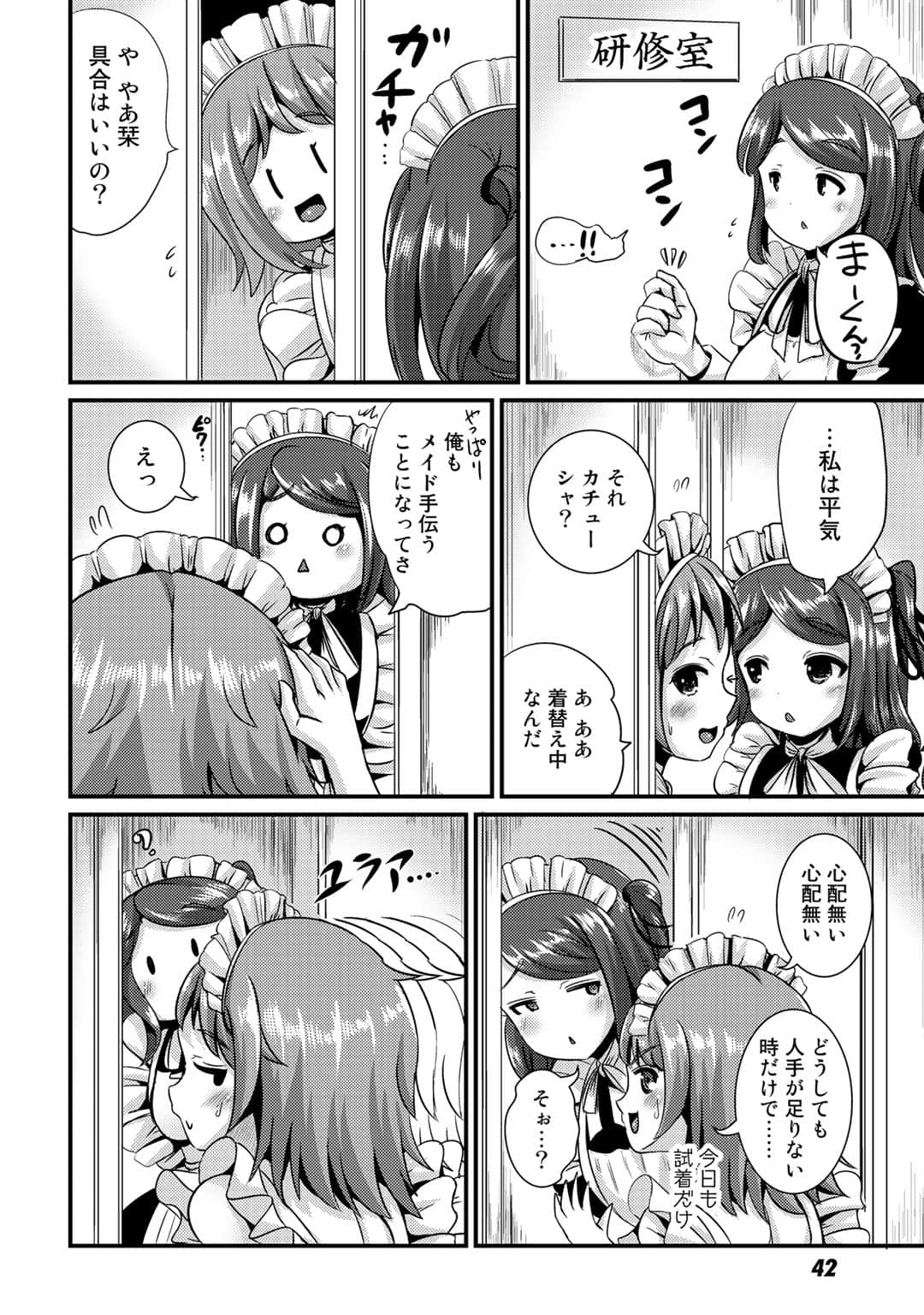 Page 43