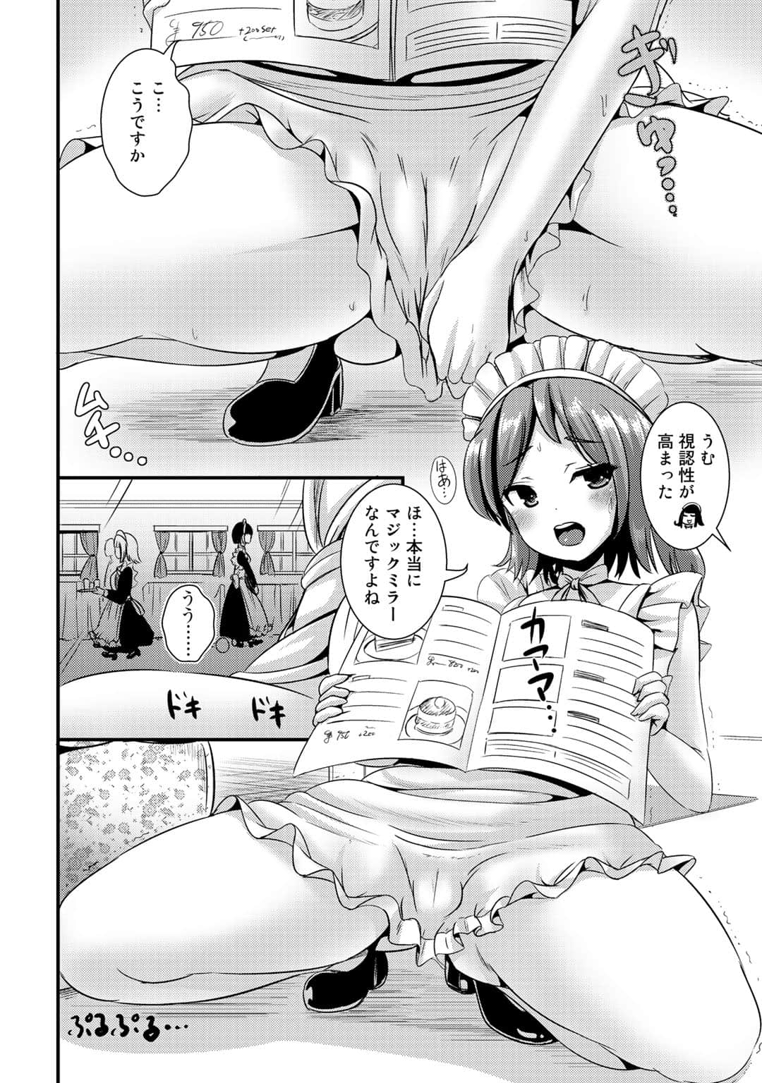 Page 47