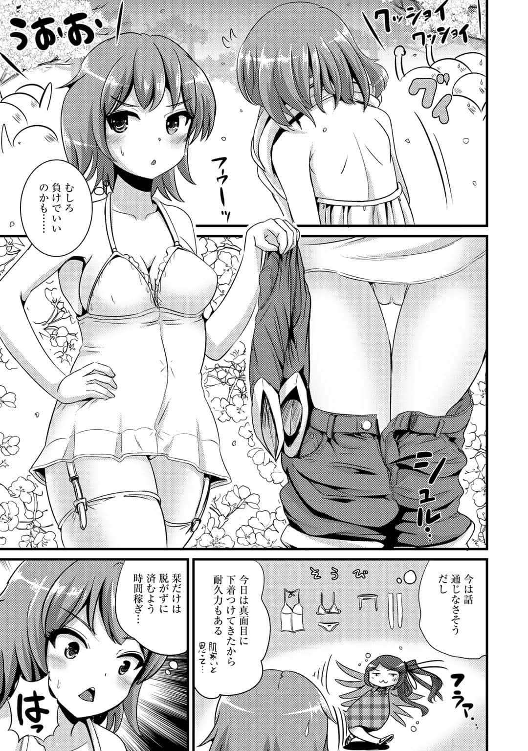 Page 56