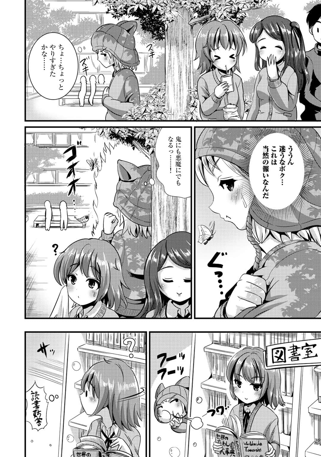Page 63
