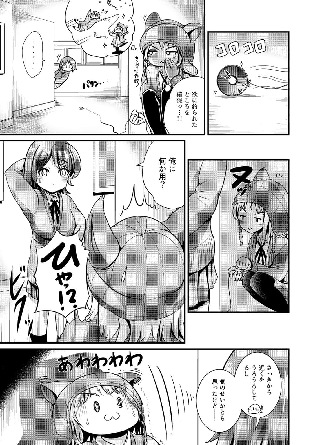 Page 64