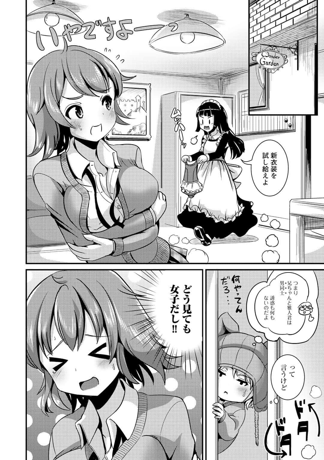 Page 69