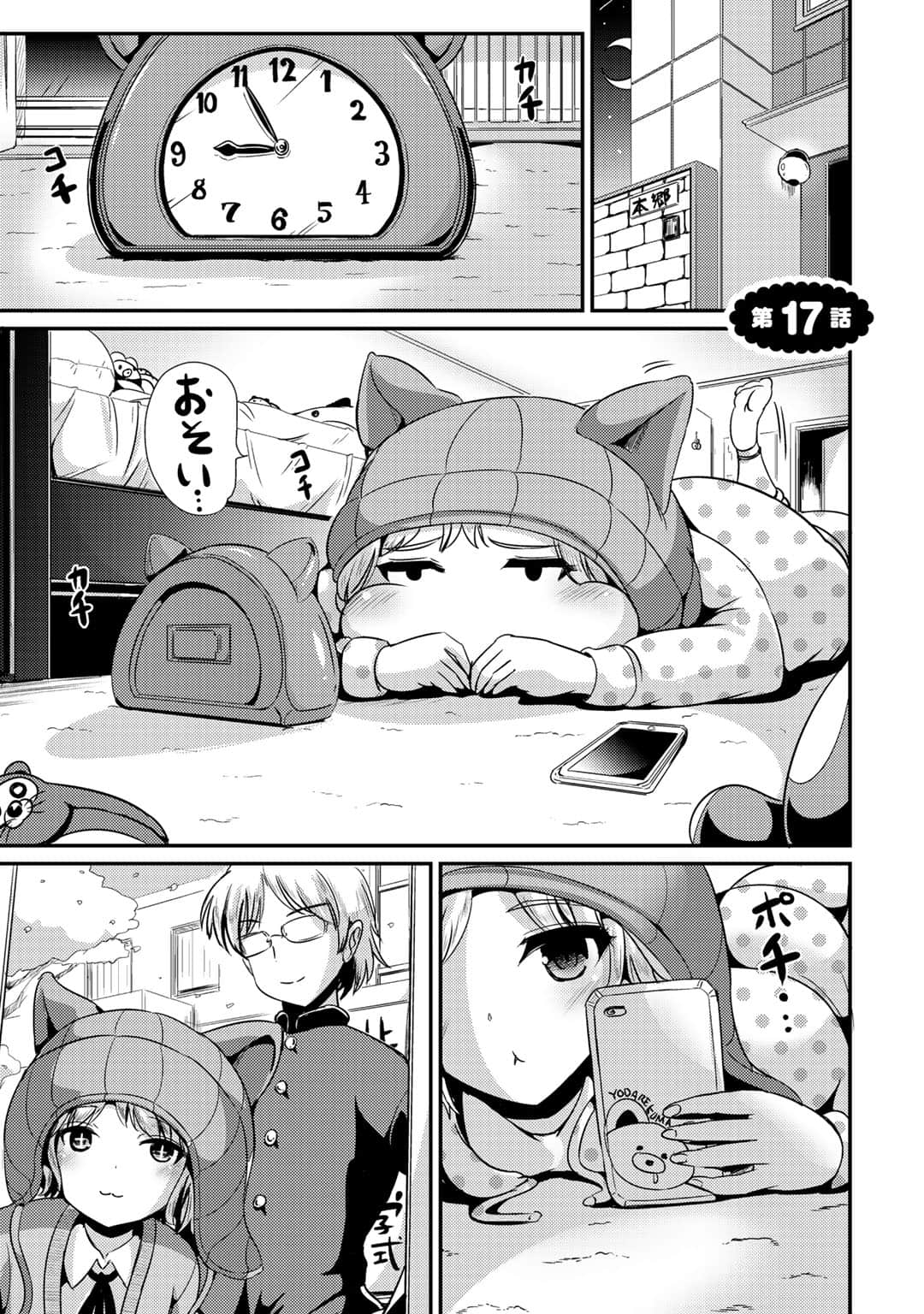 Page 70