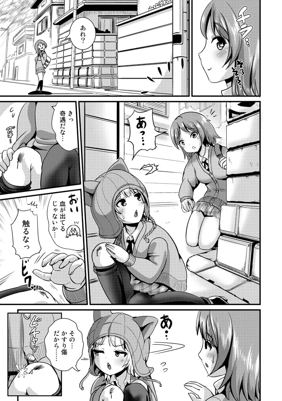 Page 74