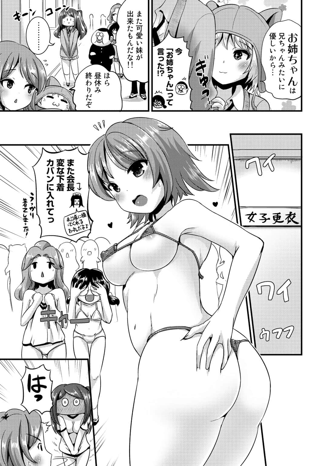 Page 84
