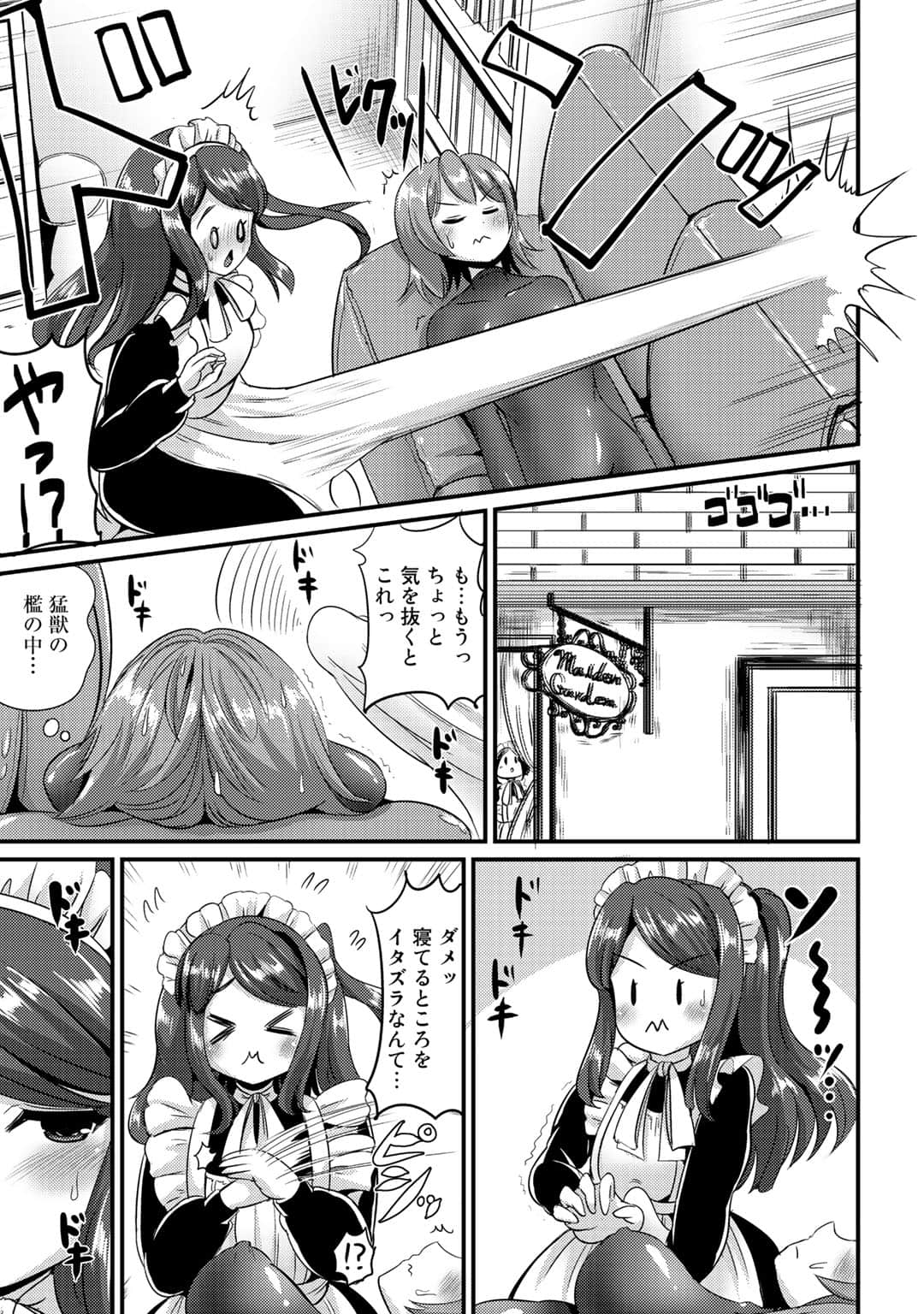 Page 98