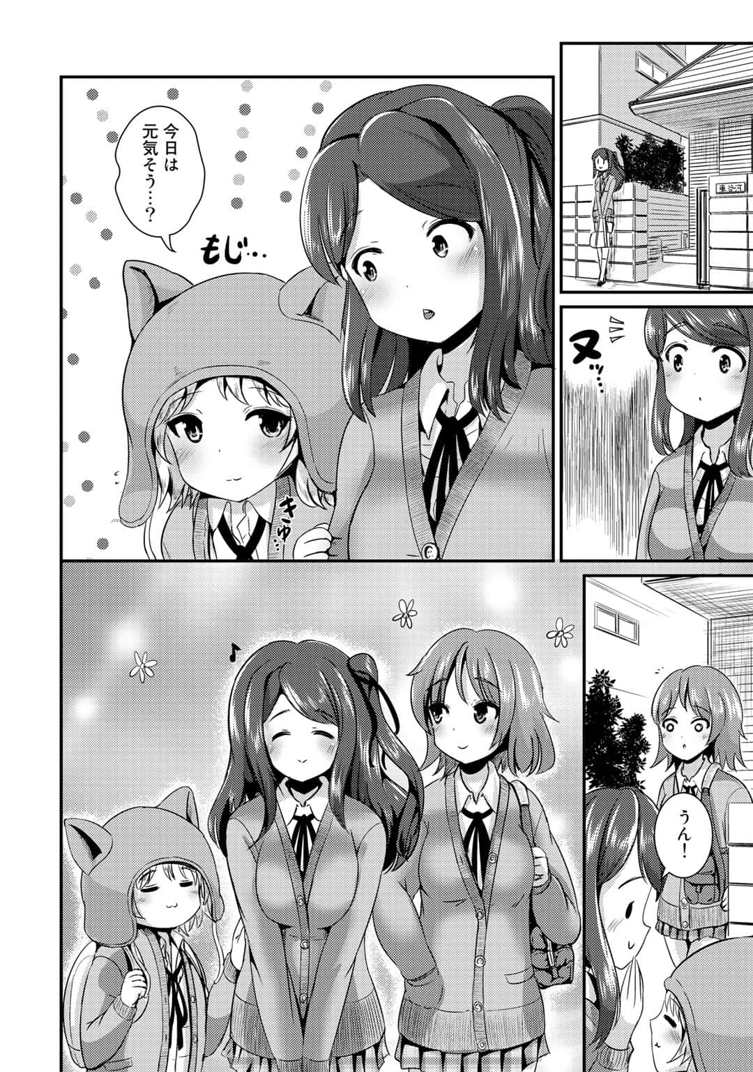 Page 103