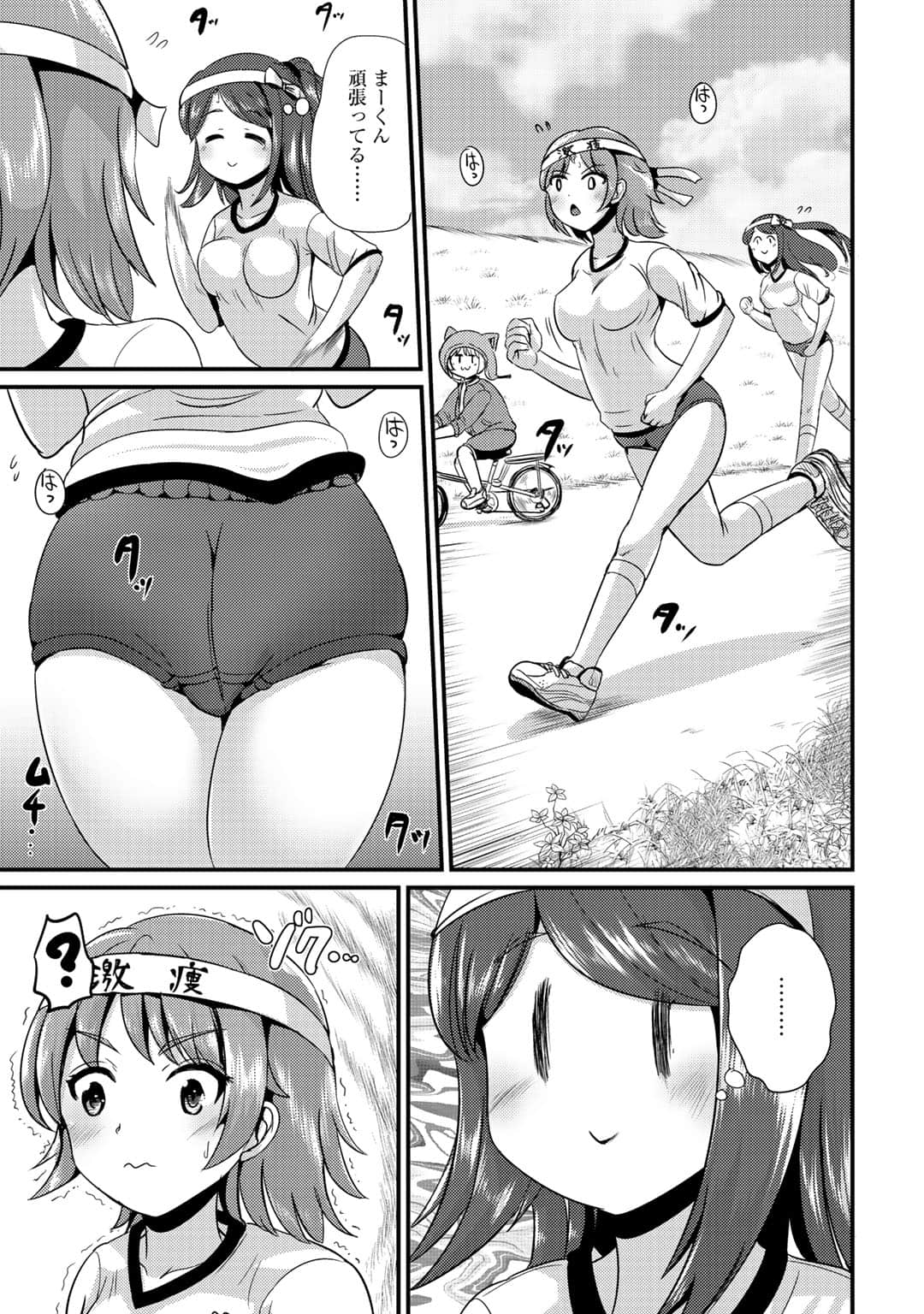 Page 108