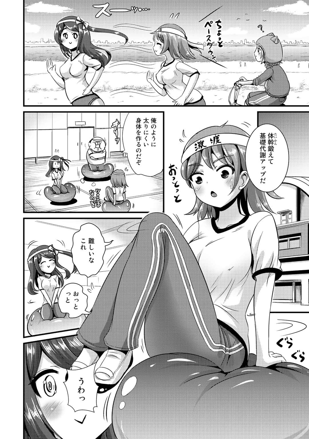 Page 109