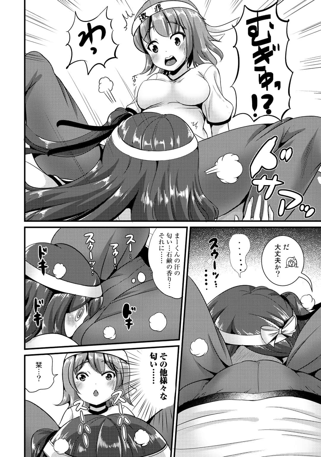 Page 111