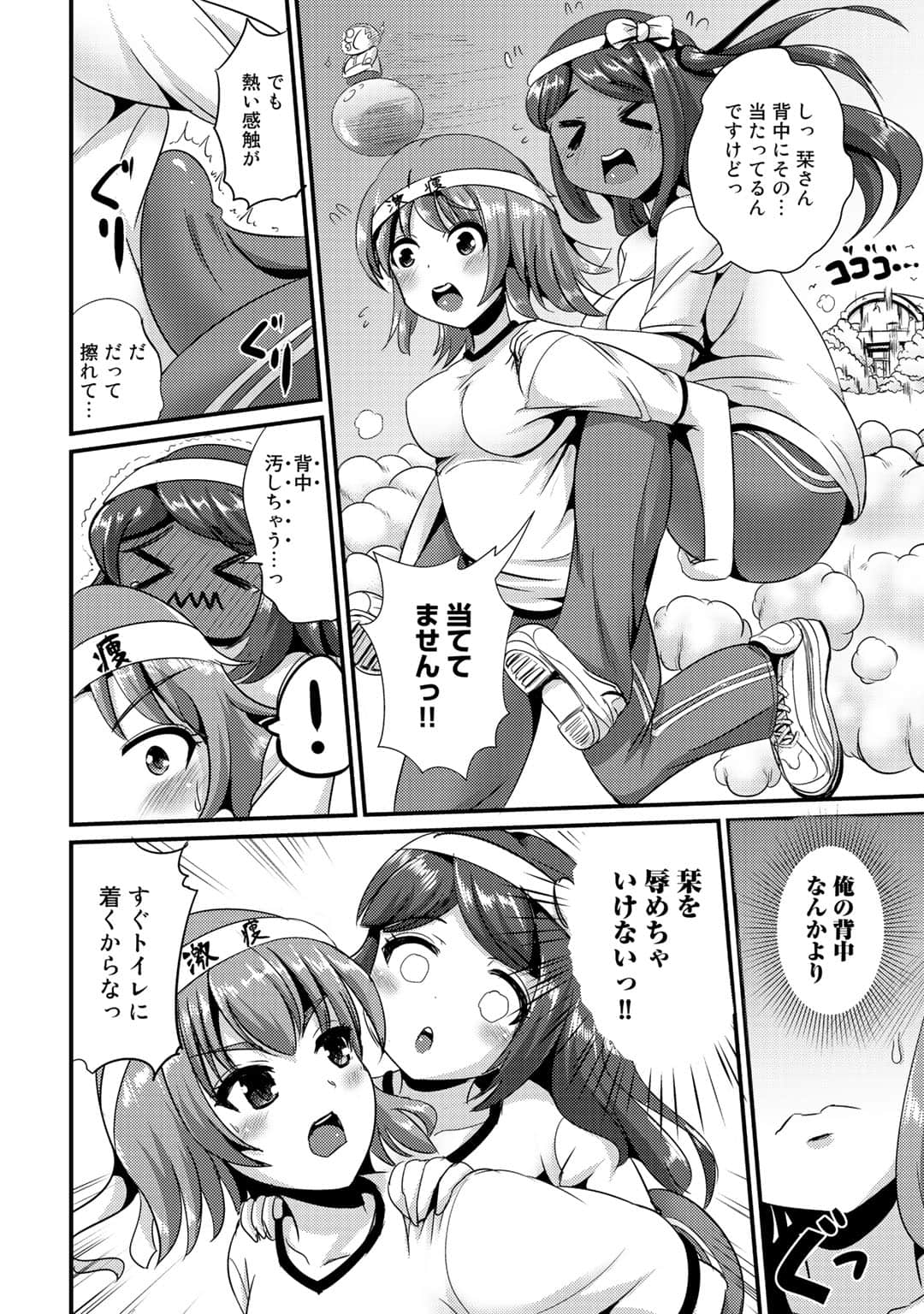 Page 113
