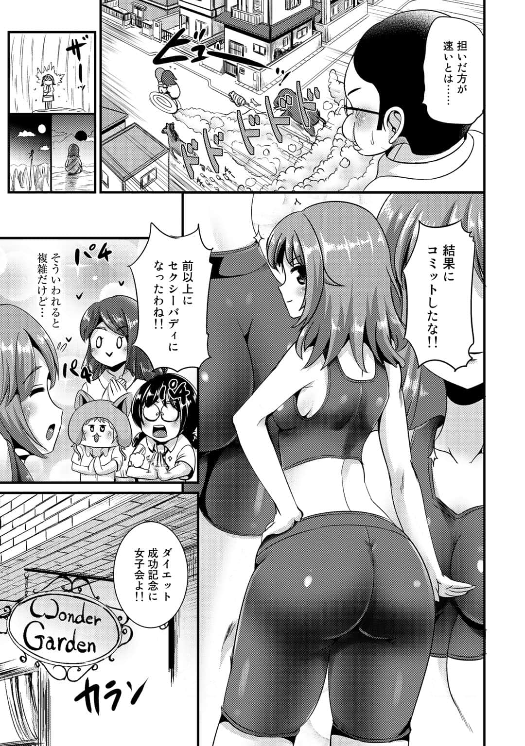 Page 114