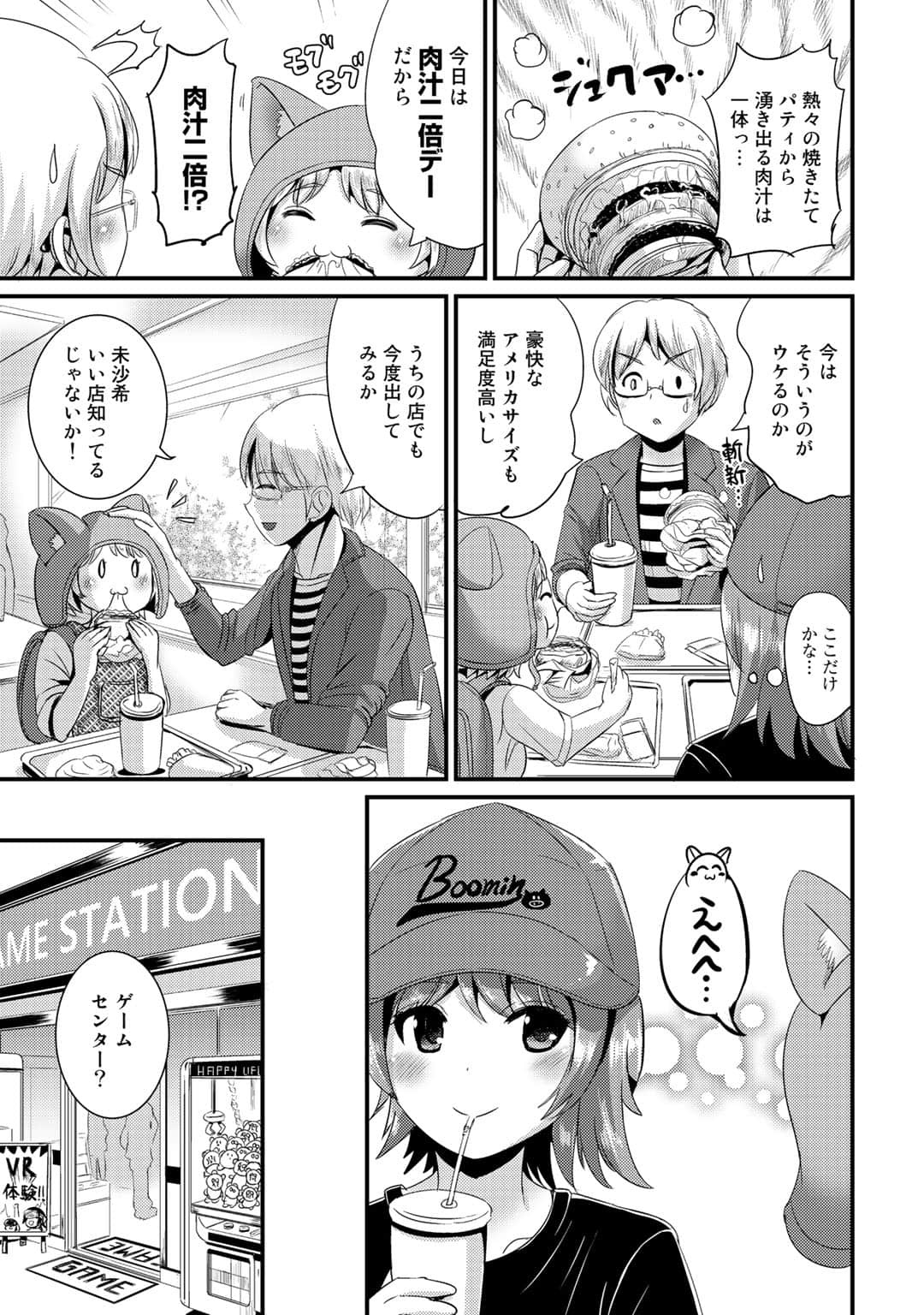 Page 122