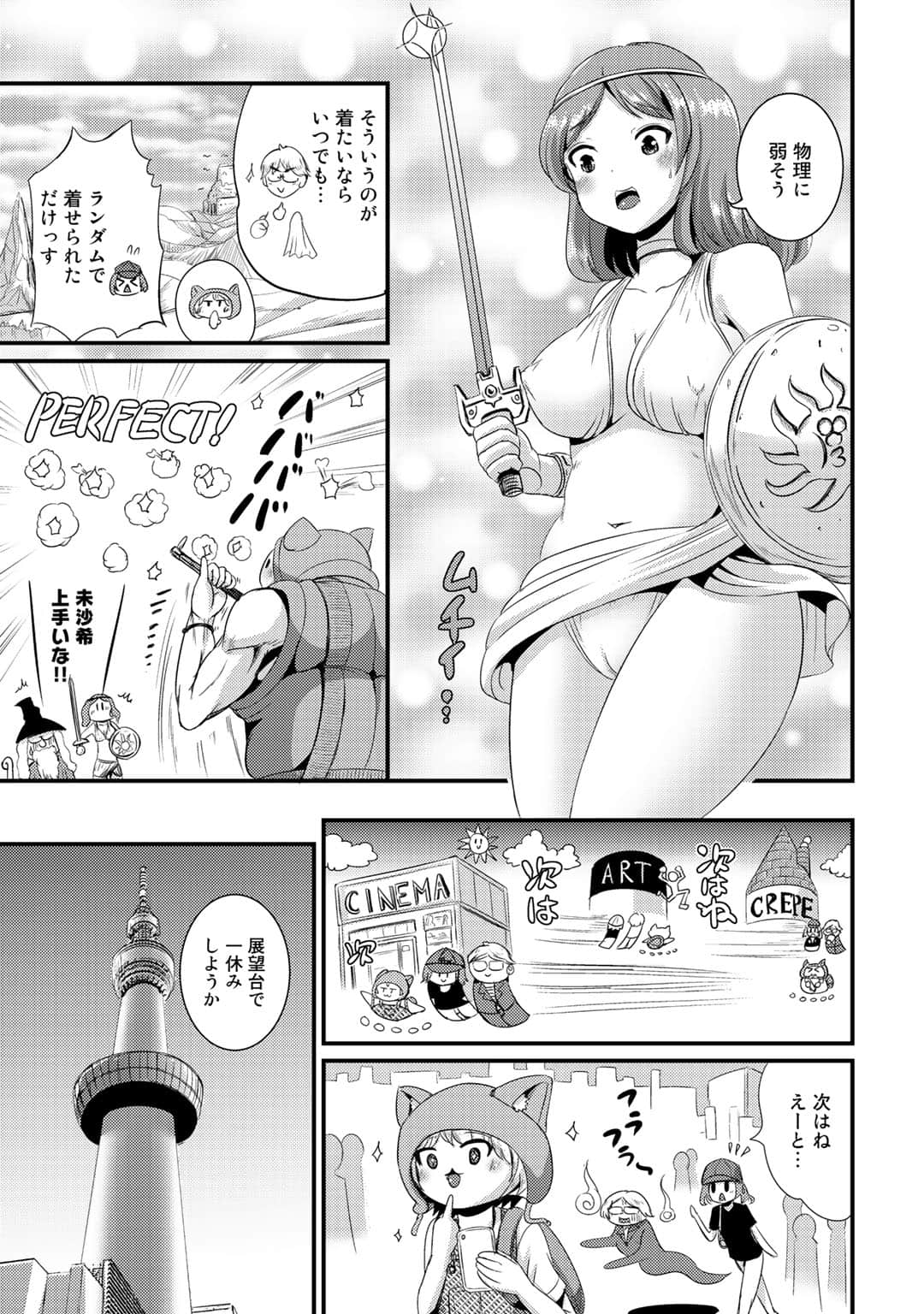 Page 124