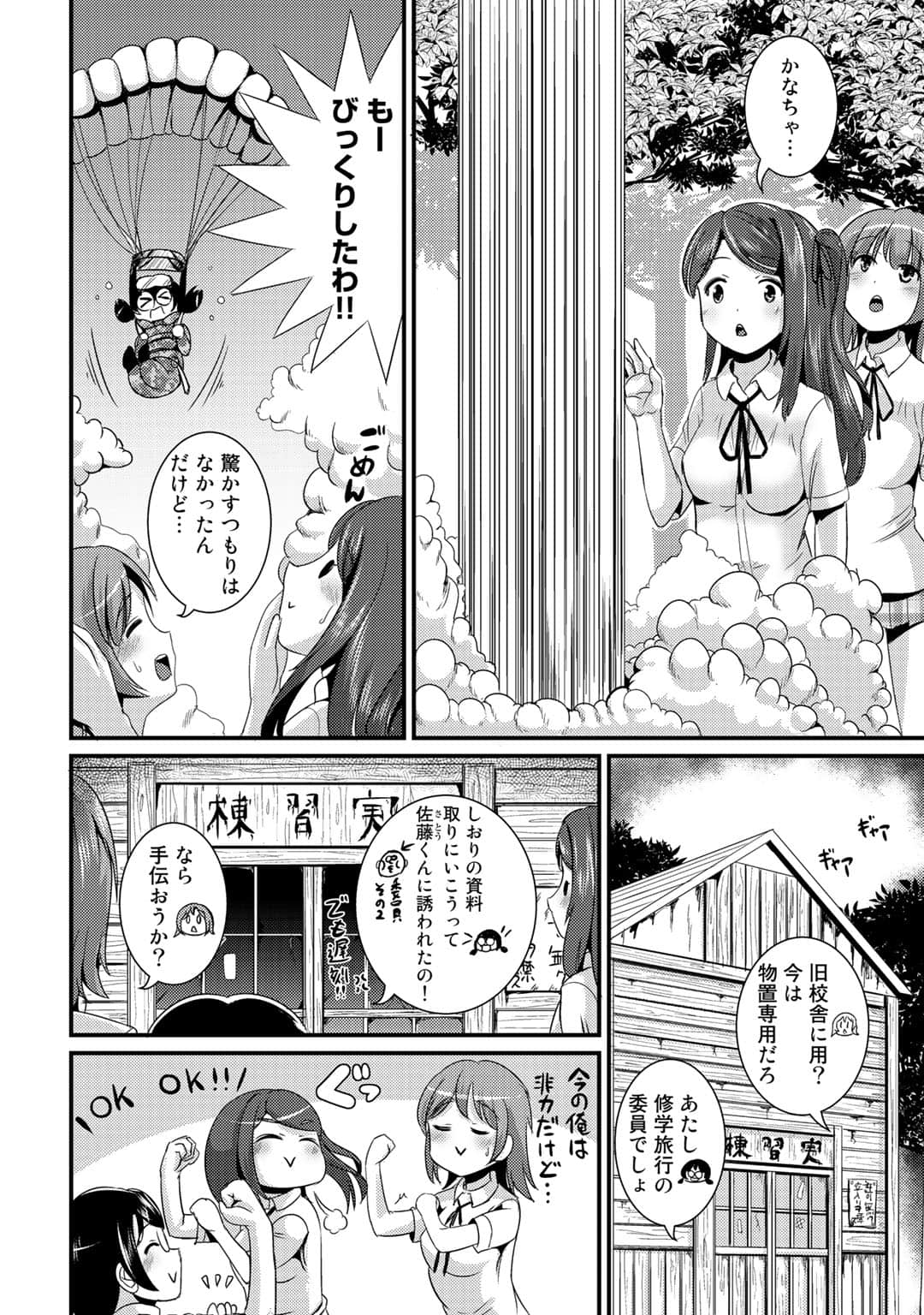 Page 131
