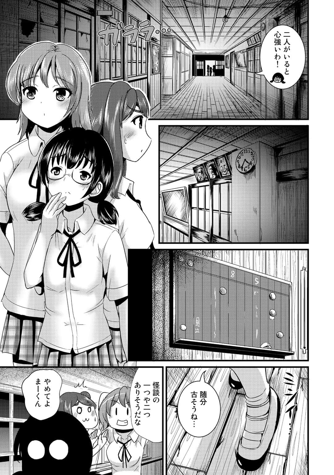 Page 132