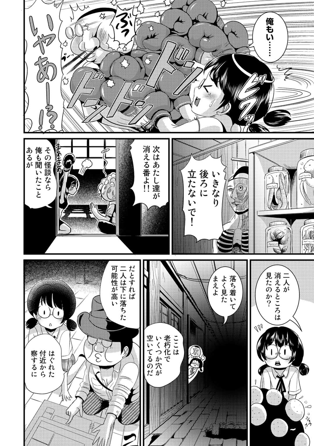 Page 135