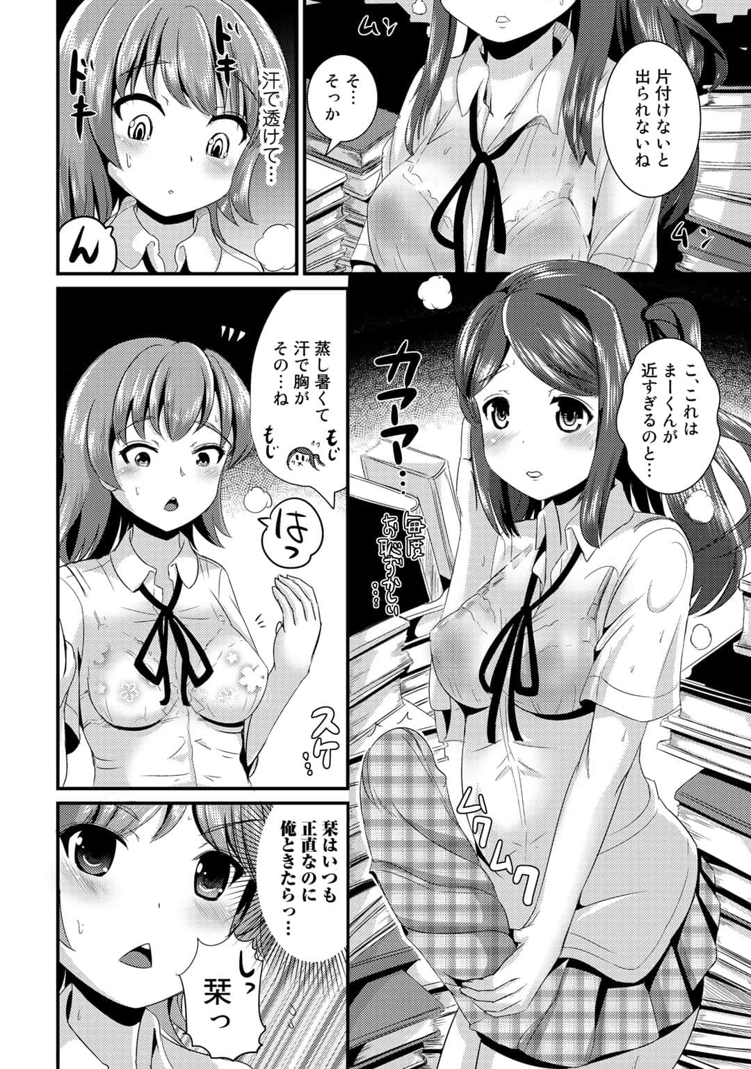 Page 137