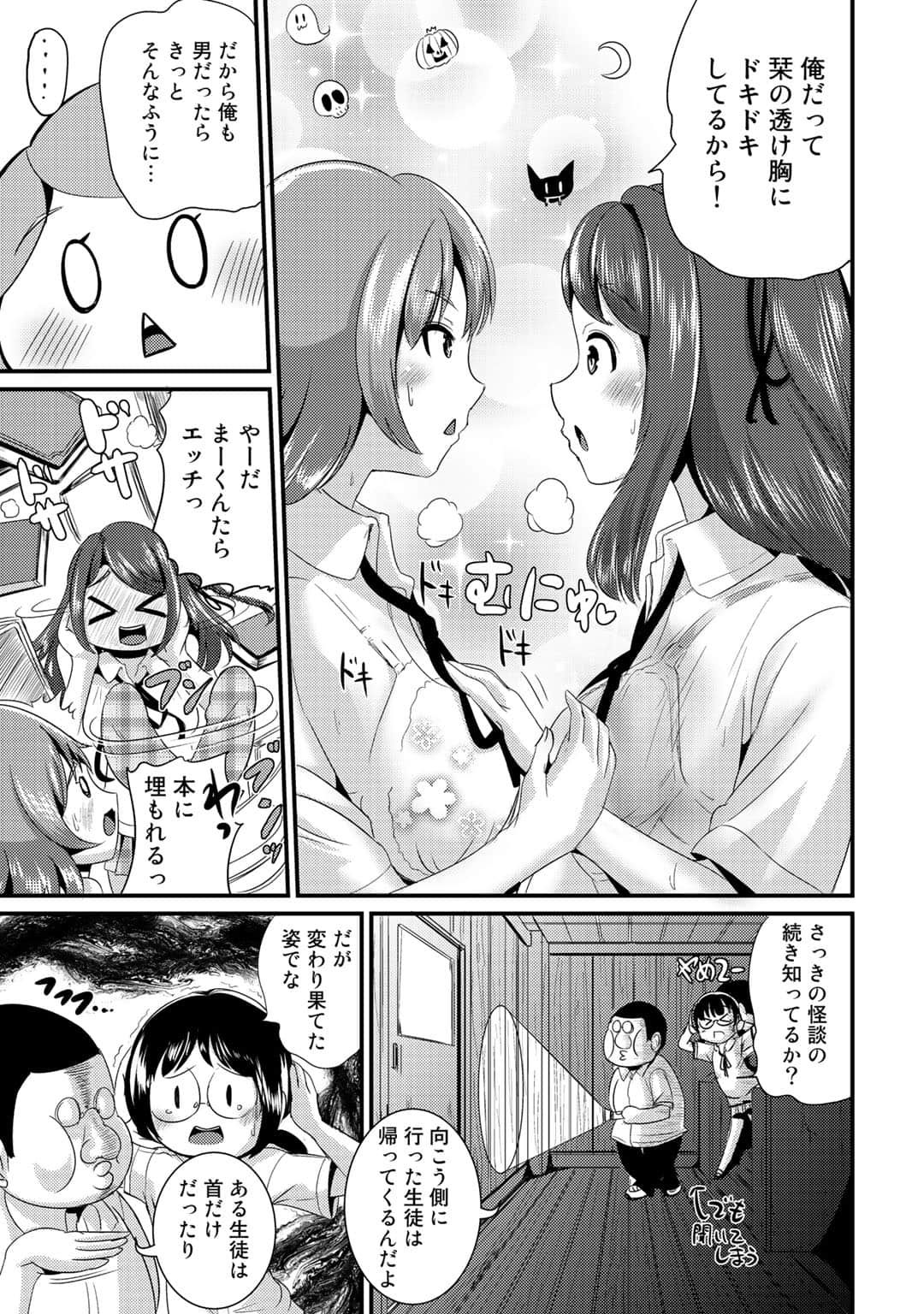 Page 138