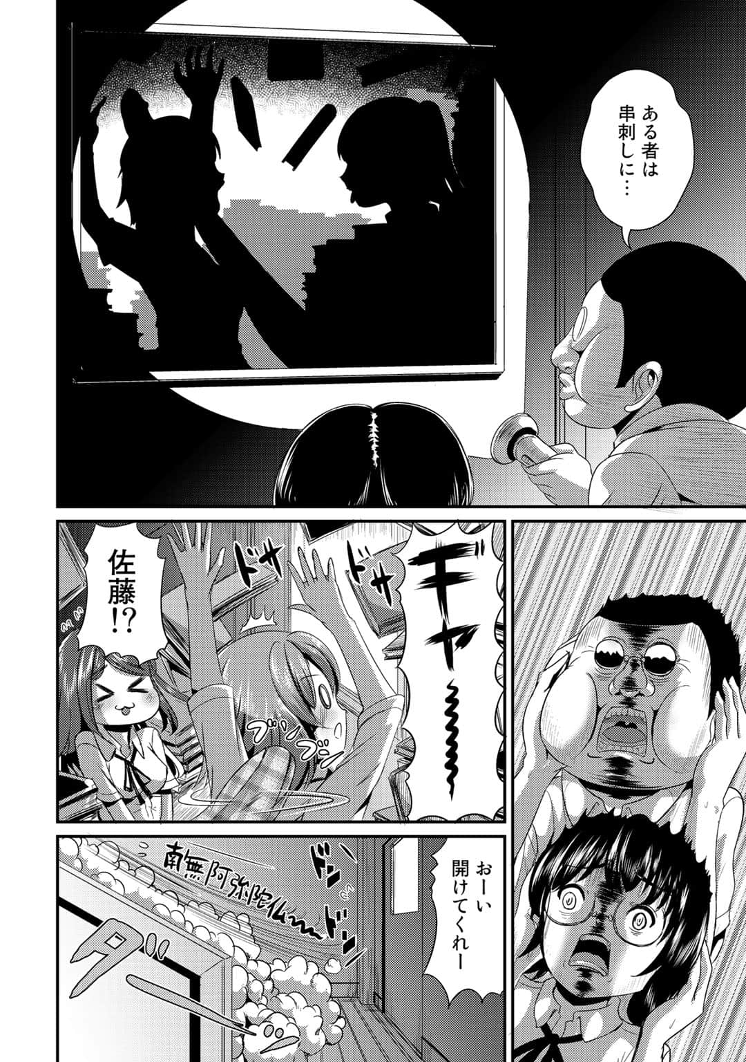Page 139
