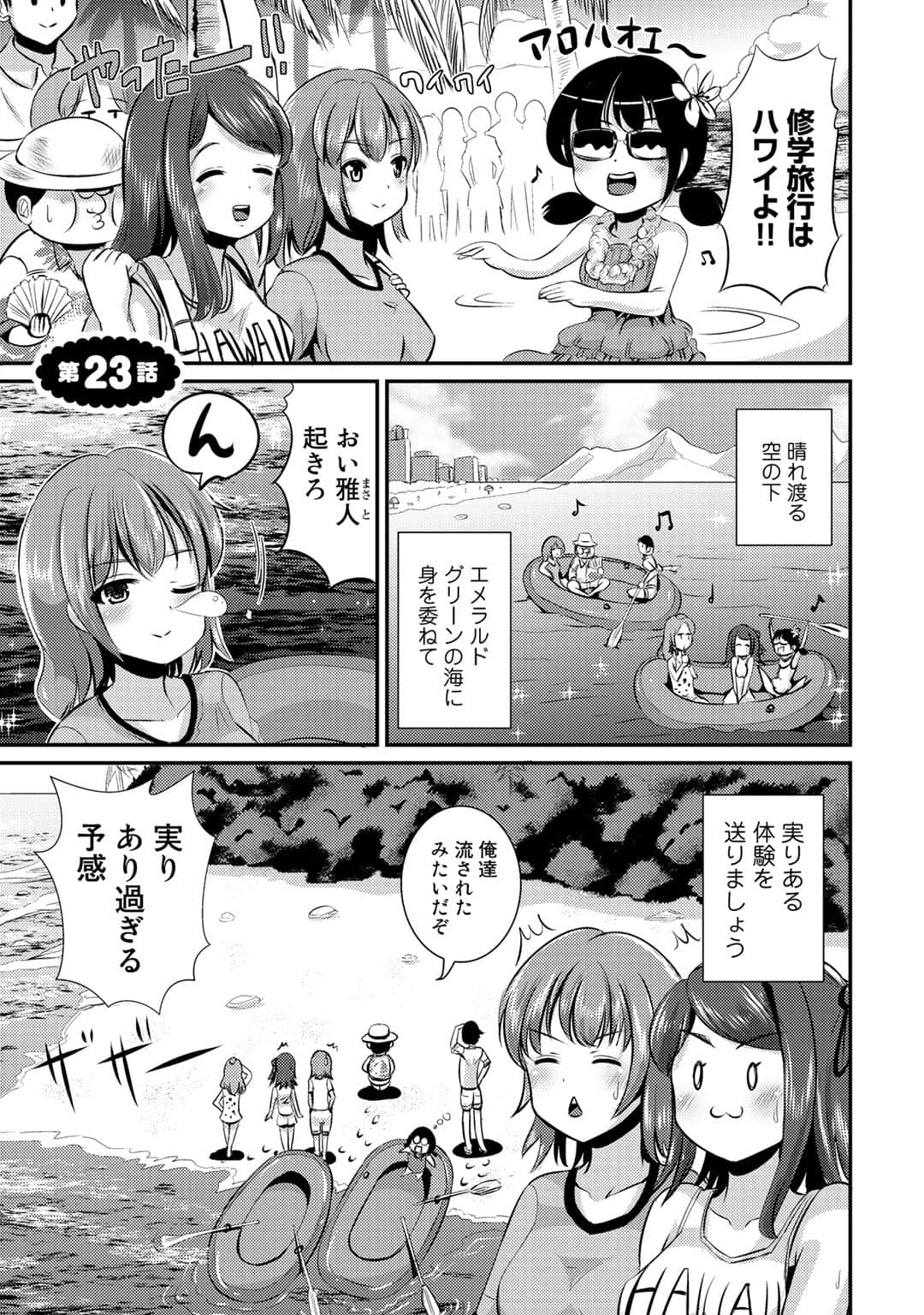 Page 140