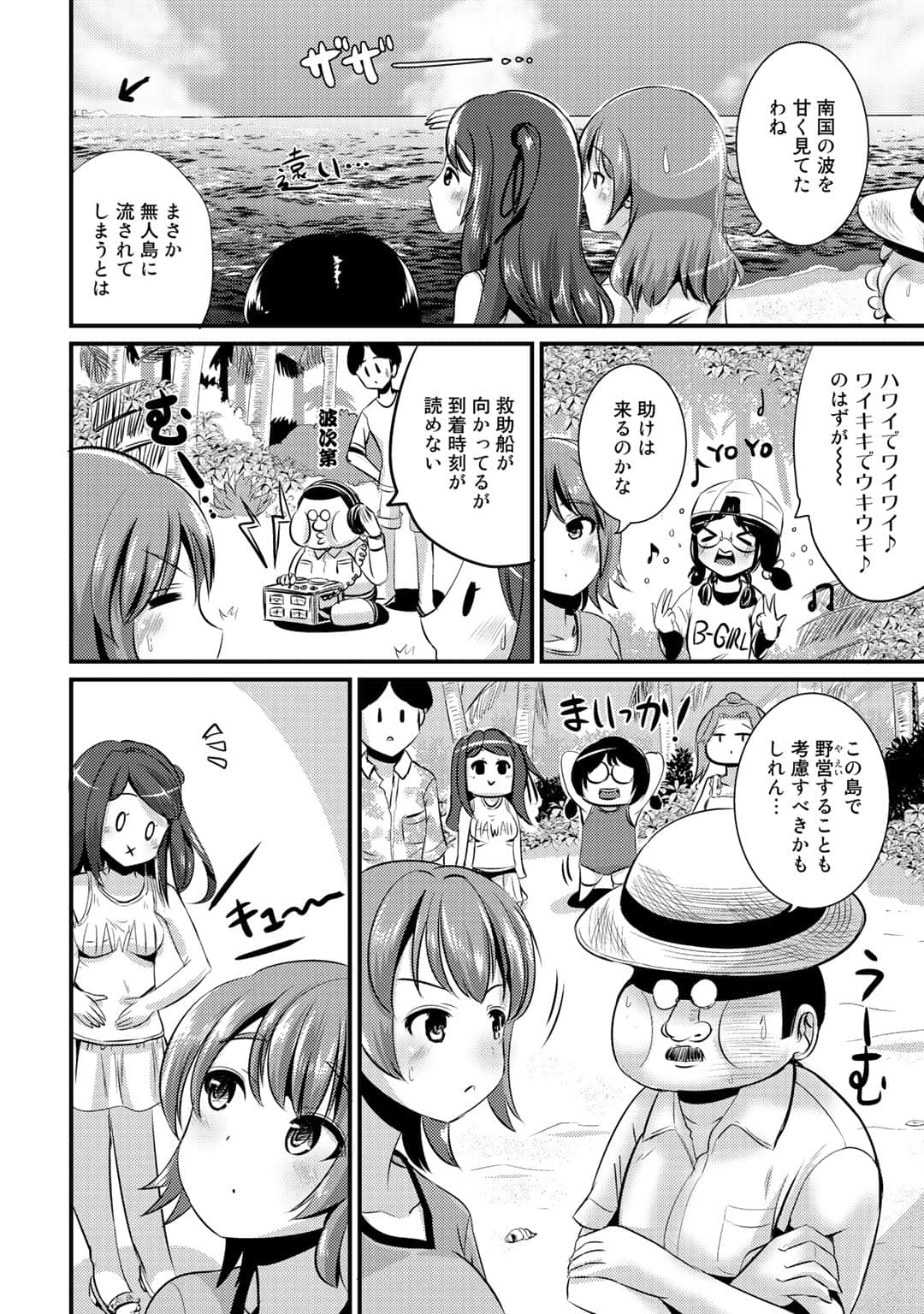 Page 141