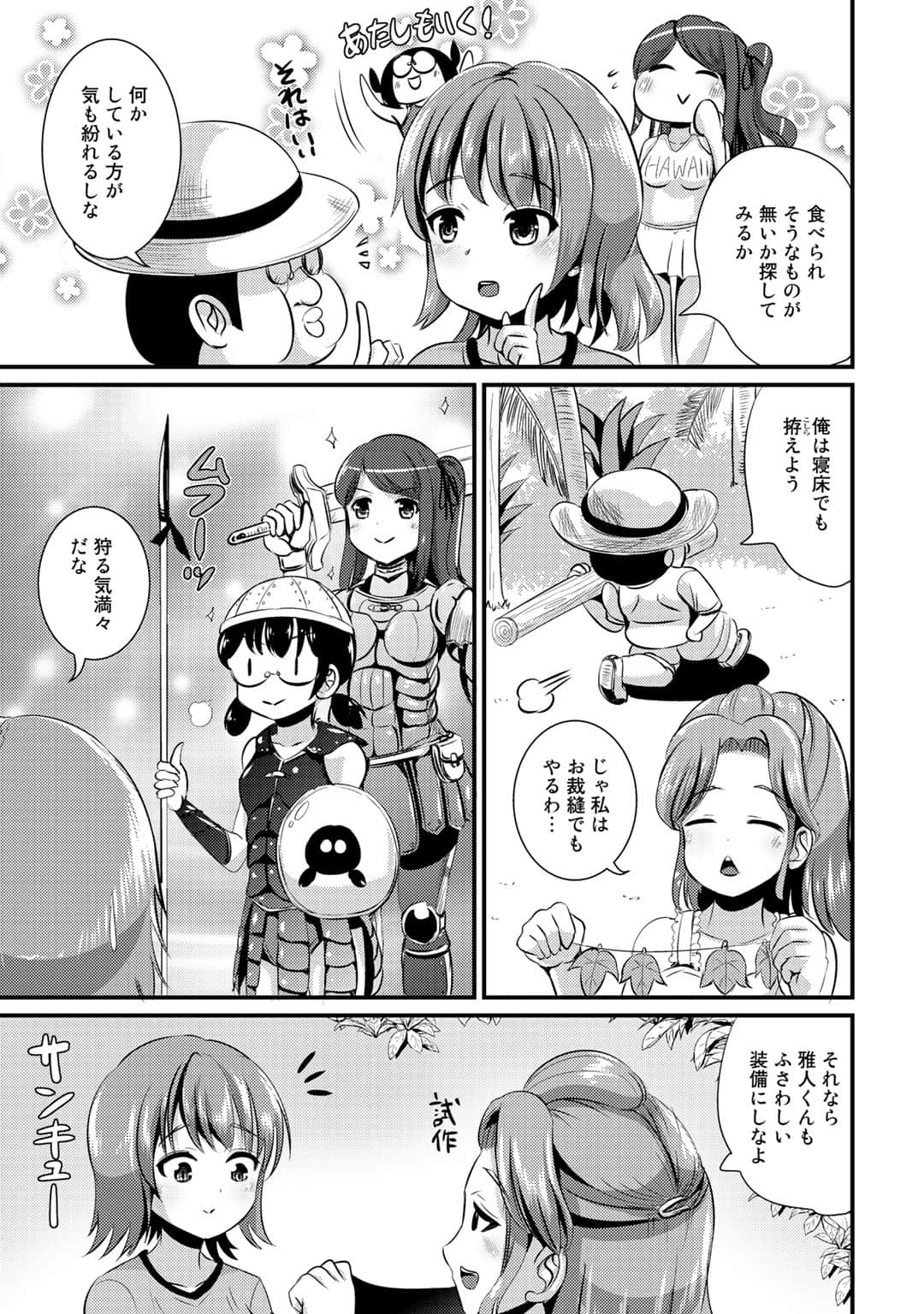 Page 142