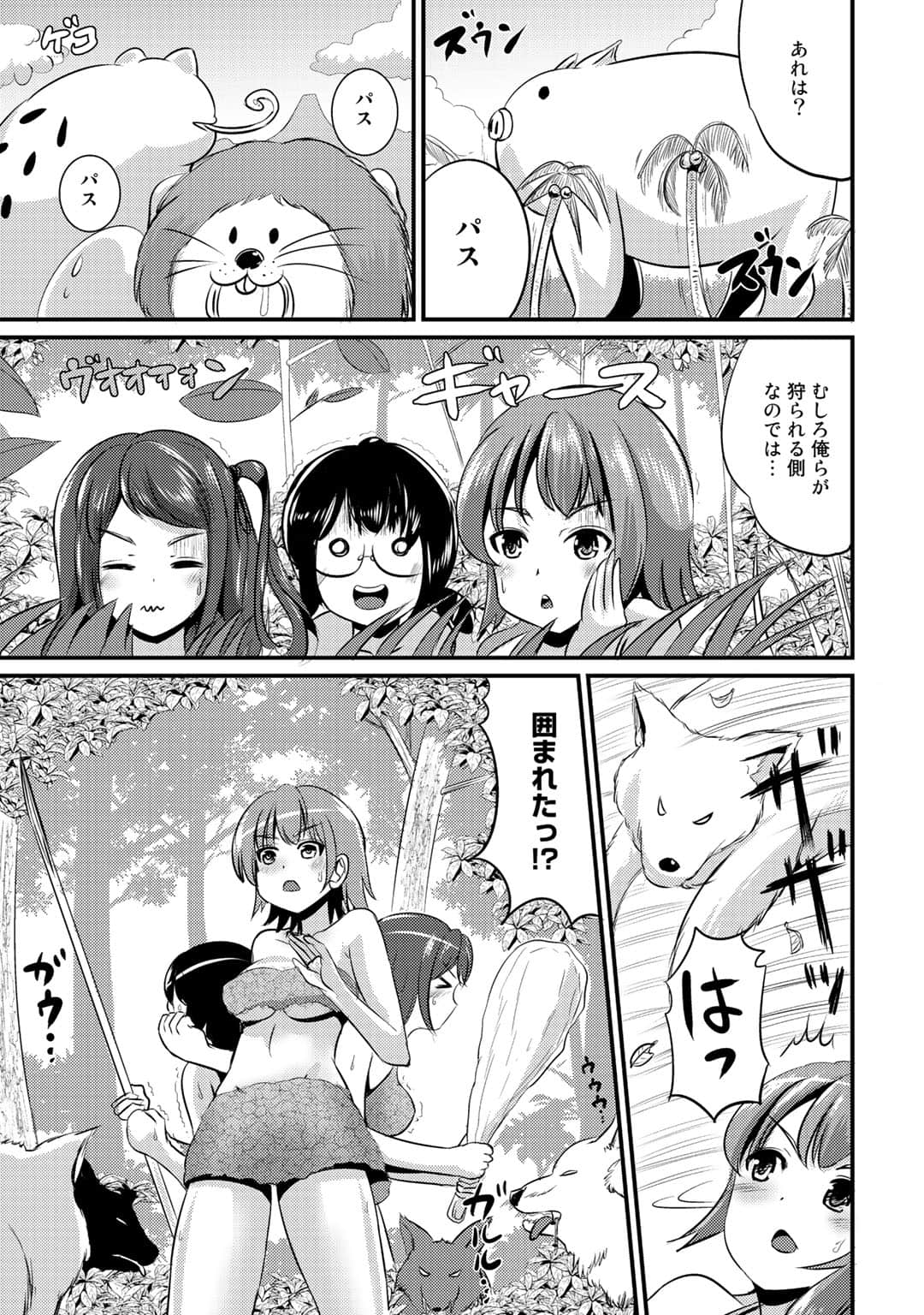 Page 144