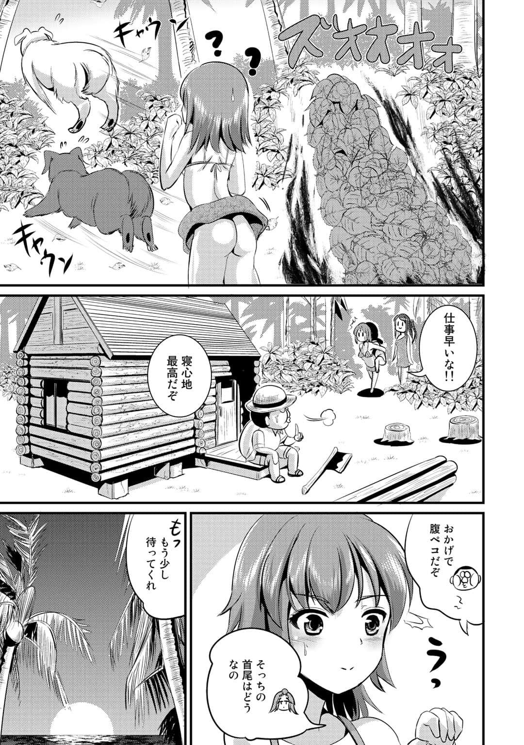Page 146