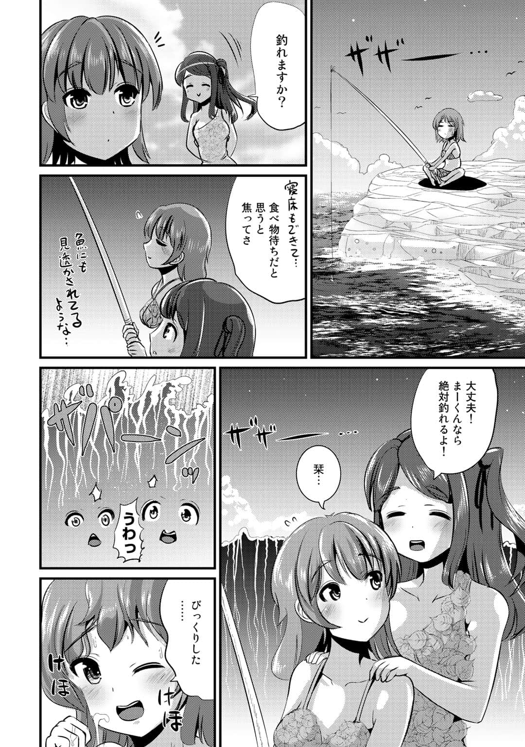 Page 147