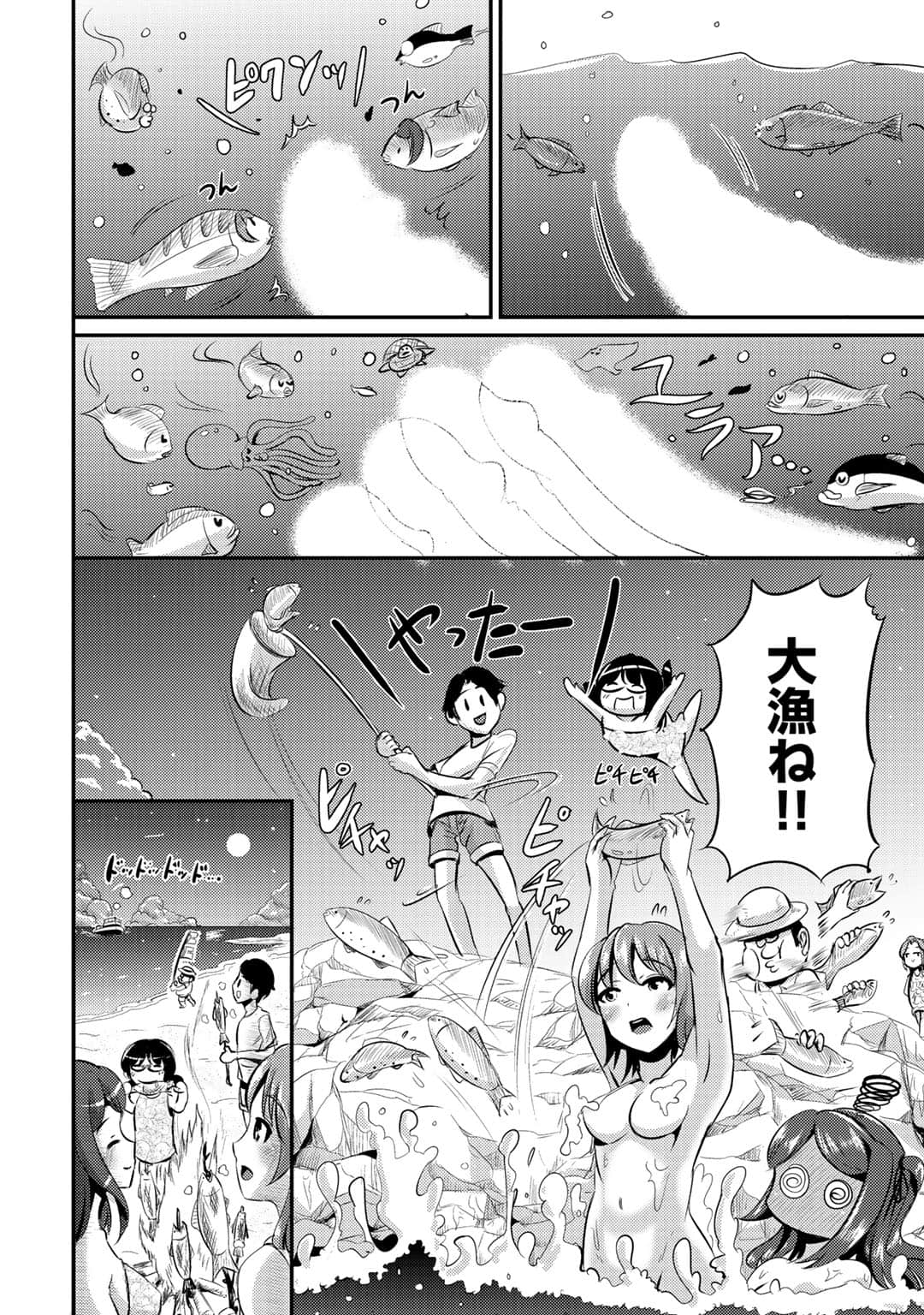 Page 149