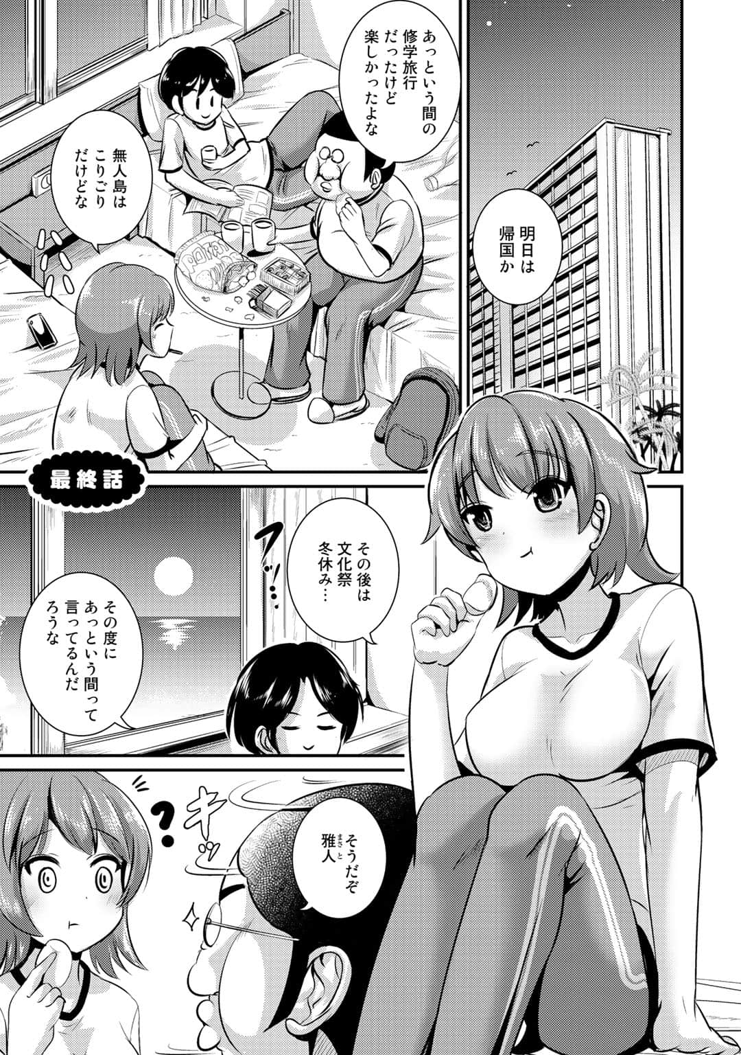 Page 150