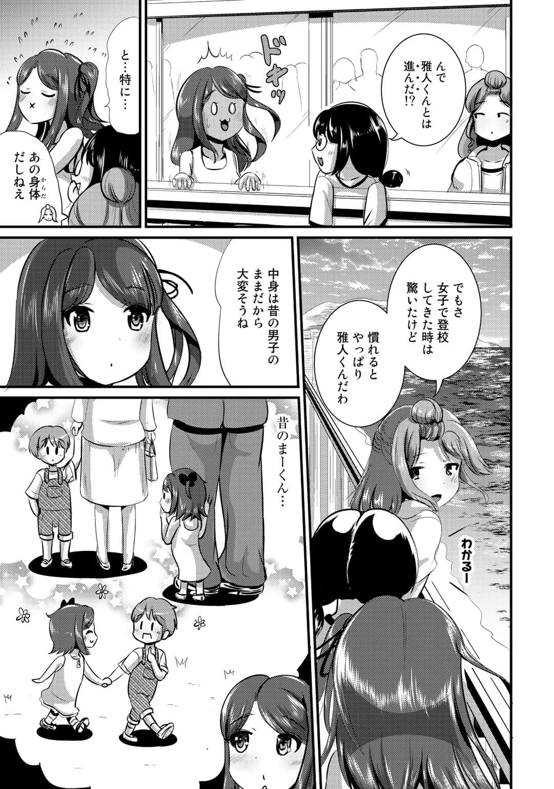 Page 152