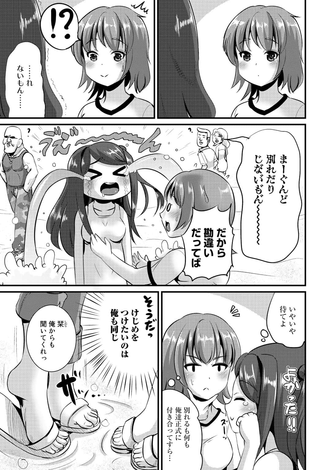 Page 156